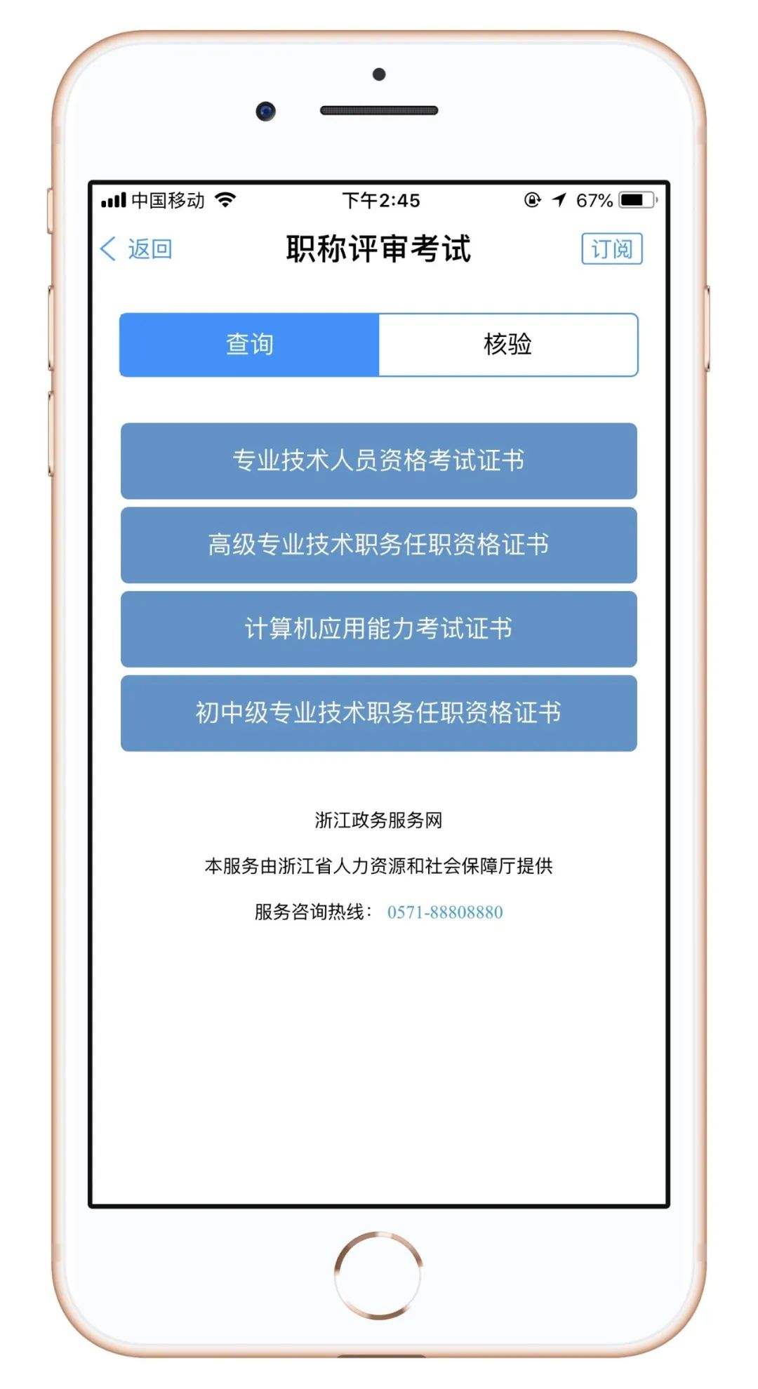 浙江教育考试院官网学考报名缴费,浙江教育考试院学考缴费入口