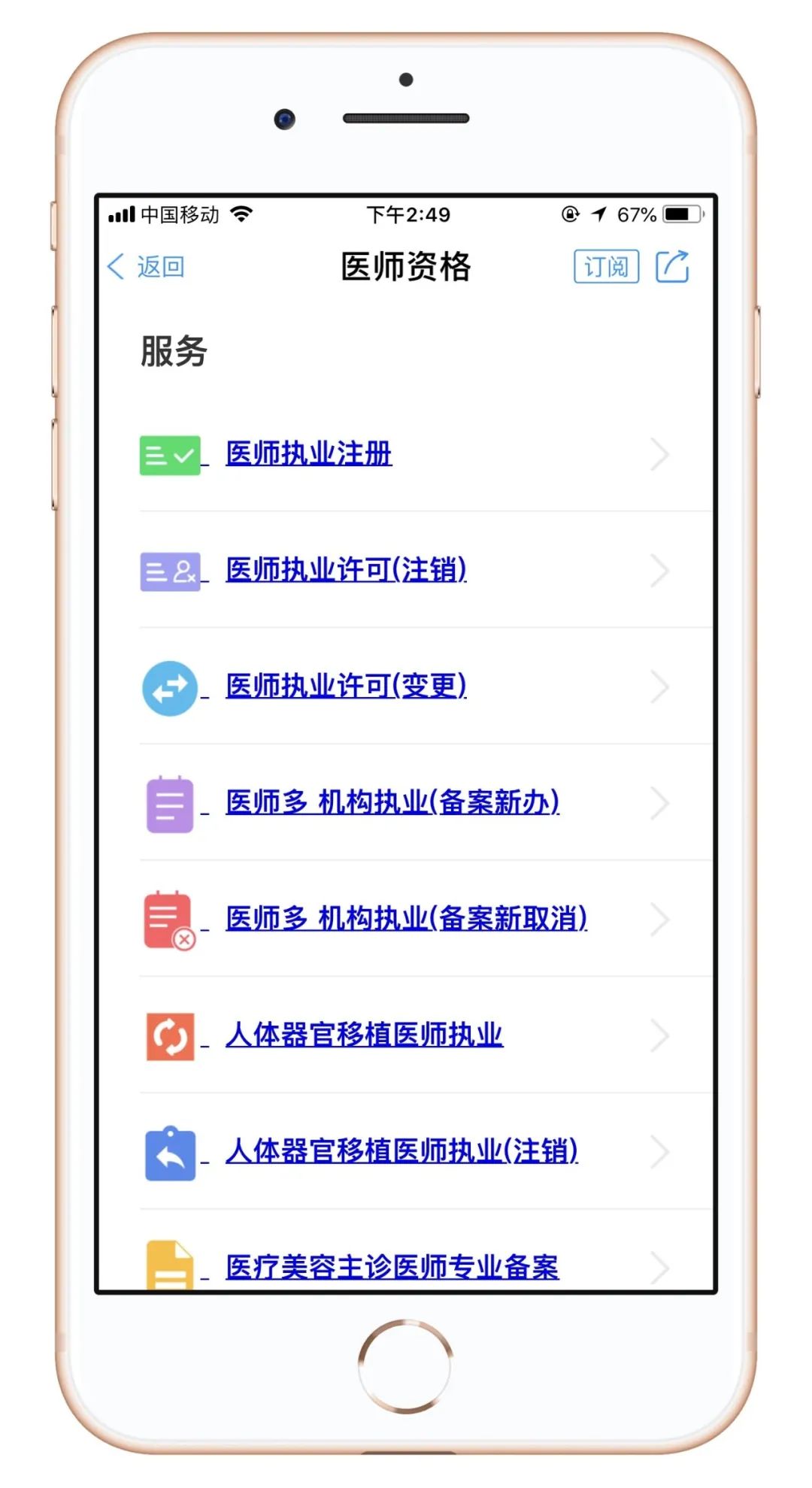 浙江教育考试院官网学考报名缴费,浙江教育考试院学考缴费入口