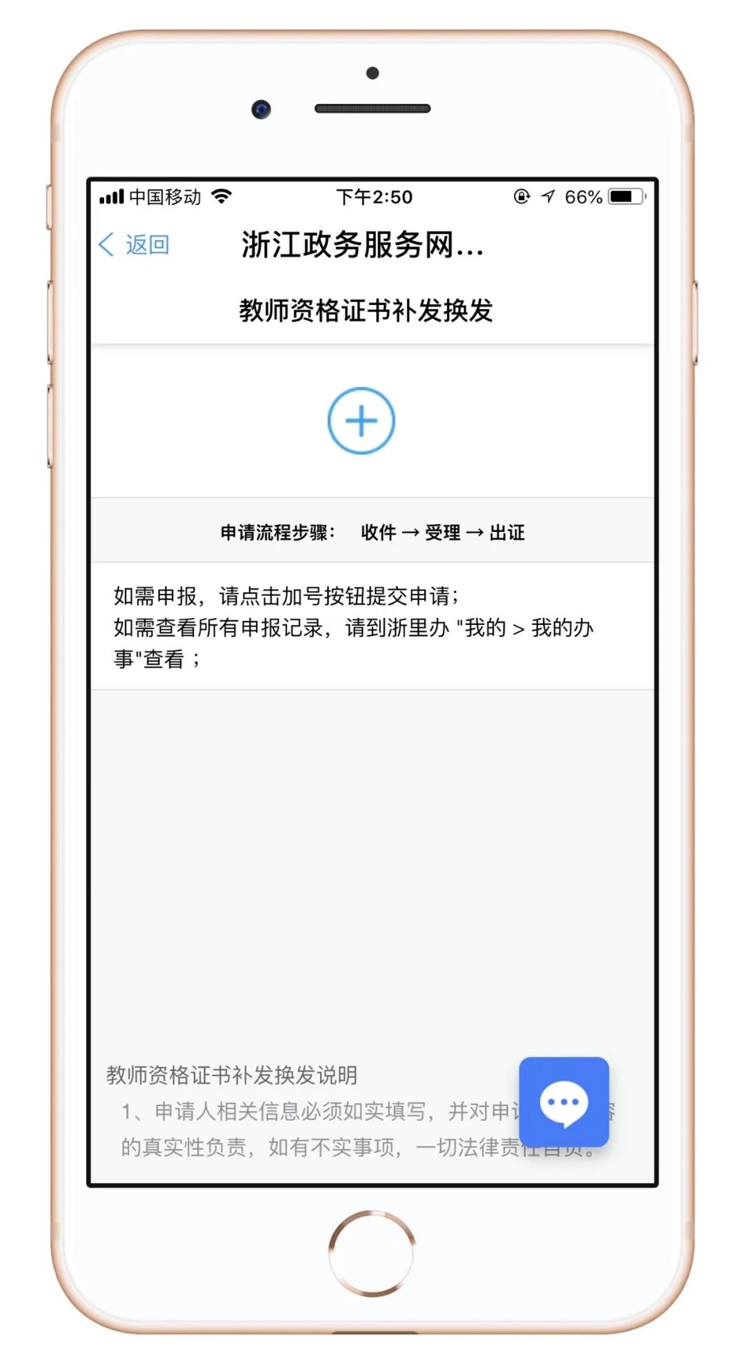 浙江教育考试院官网学考报名缴费,浙江教育考试院学考缴费入口