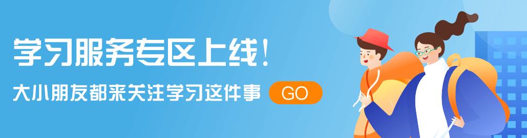 浙江教育考试院官网学考报名缴费,浙江教育考试院学考缴费入口