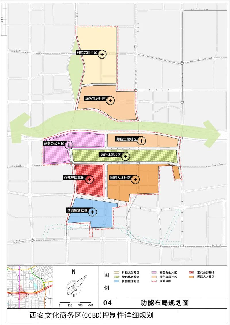 西安东三爻项目,西安东三爻拆迁