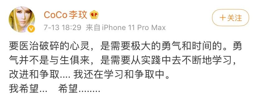 李玟迪士尼花木兰,时髦办