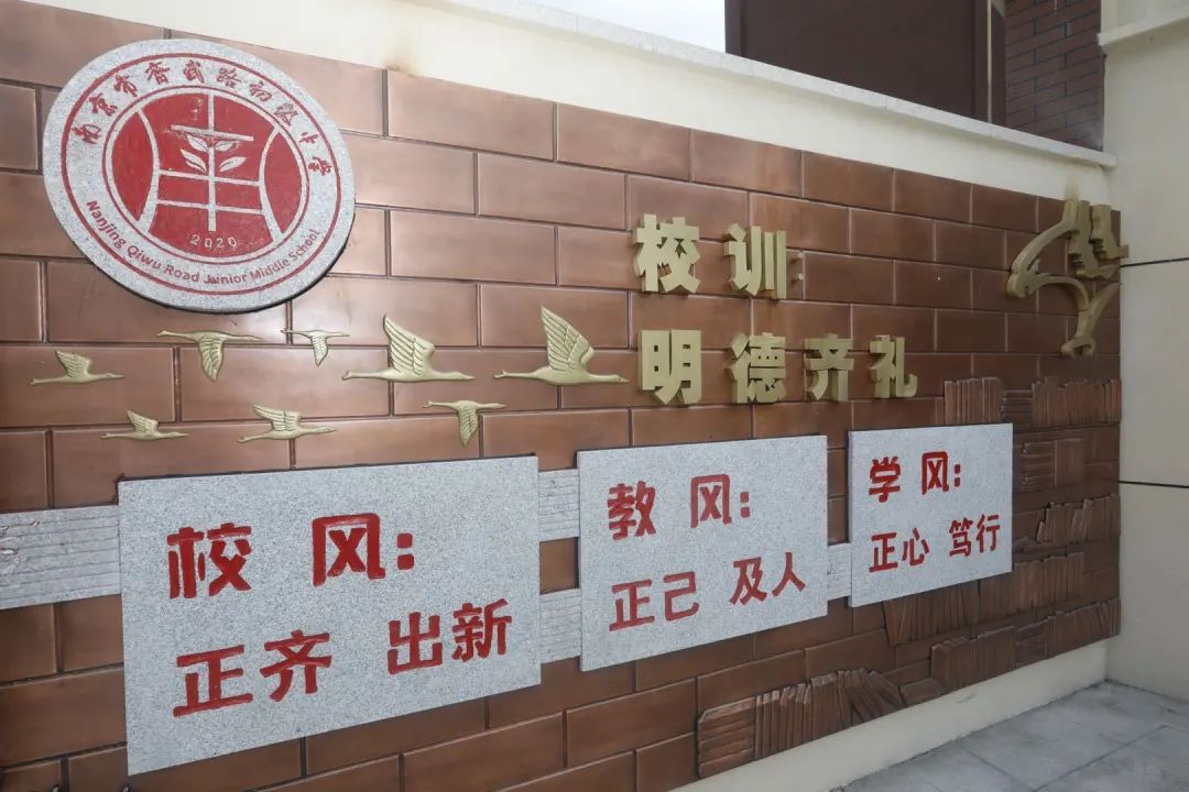南京第二批学校开学,南京新建新学校名单