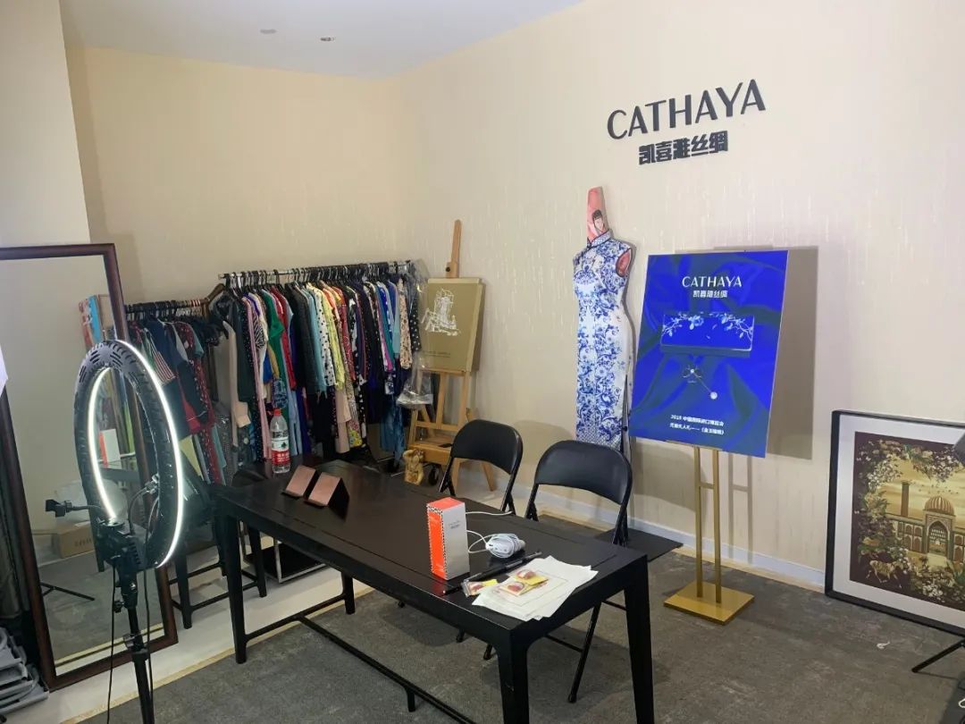 丝绸行业标杆“凯喜雅”疫情下布局全产业链“突围”今起多款真丝产品上线“每满生活”平台优惠让利消费者