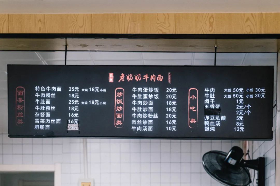 芜湖老字号到合肥，命运如何？