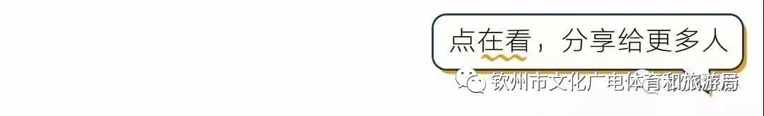 华艺广场大家乐,钦州广场大家乐直播