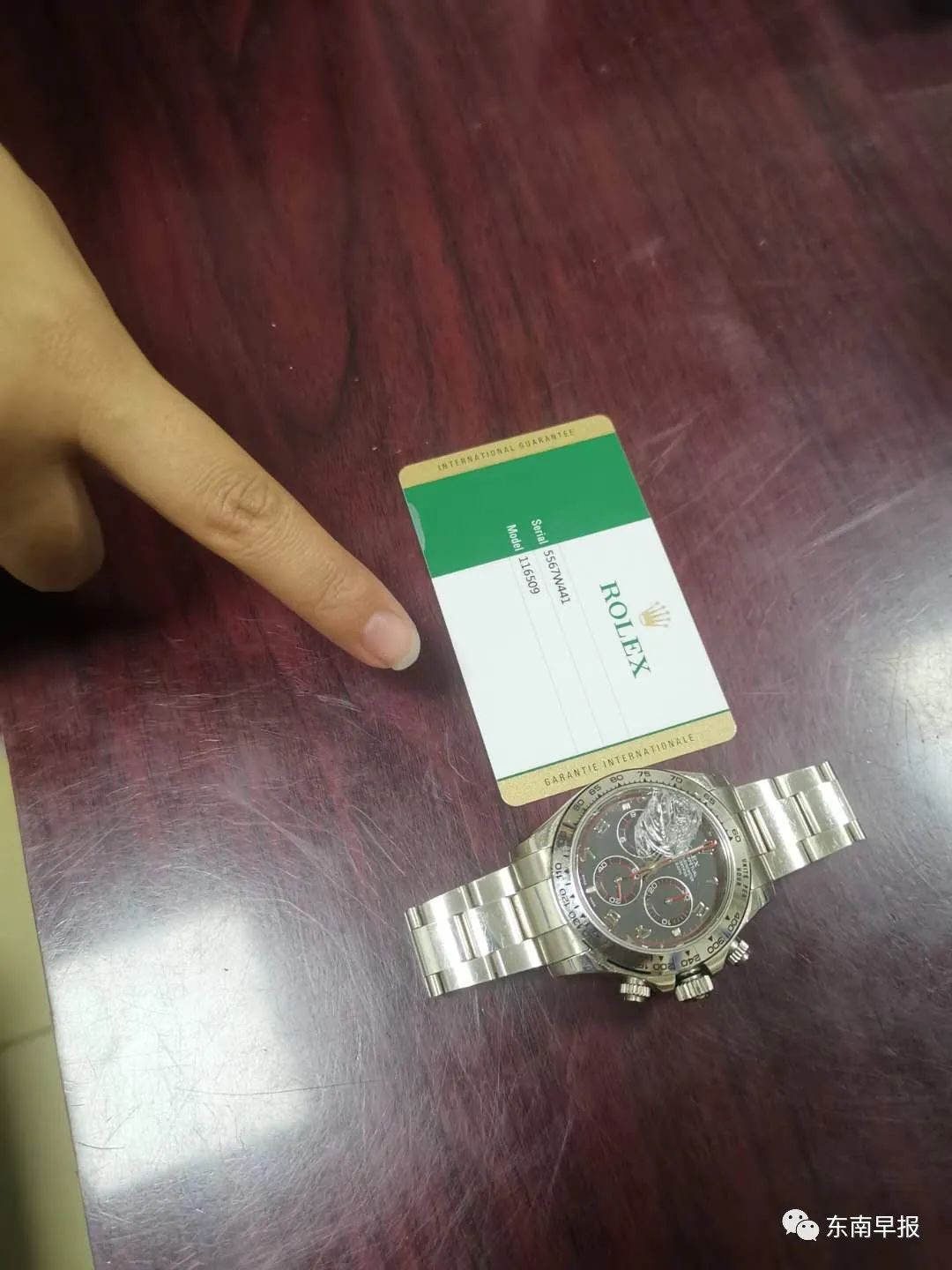 「1017丨话题」空姐4次偷走同一块名表，直到第五次……