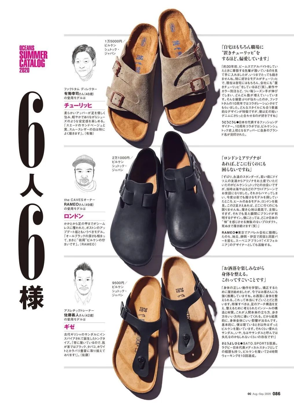 被遗忘的英雄王者,被人遗忘的王者荣耀