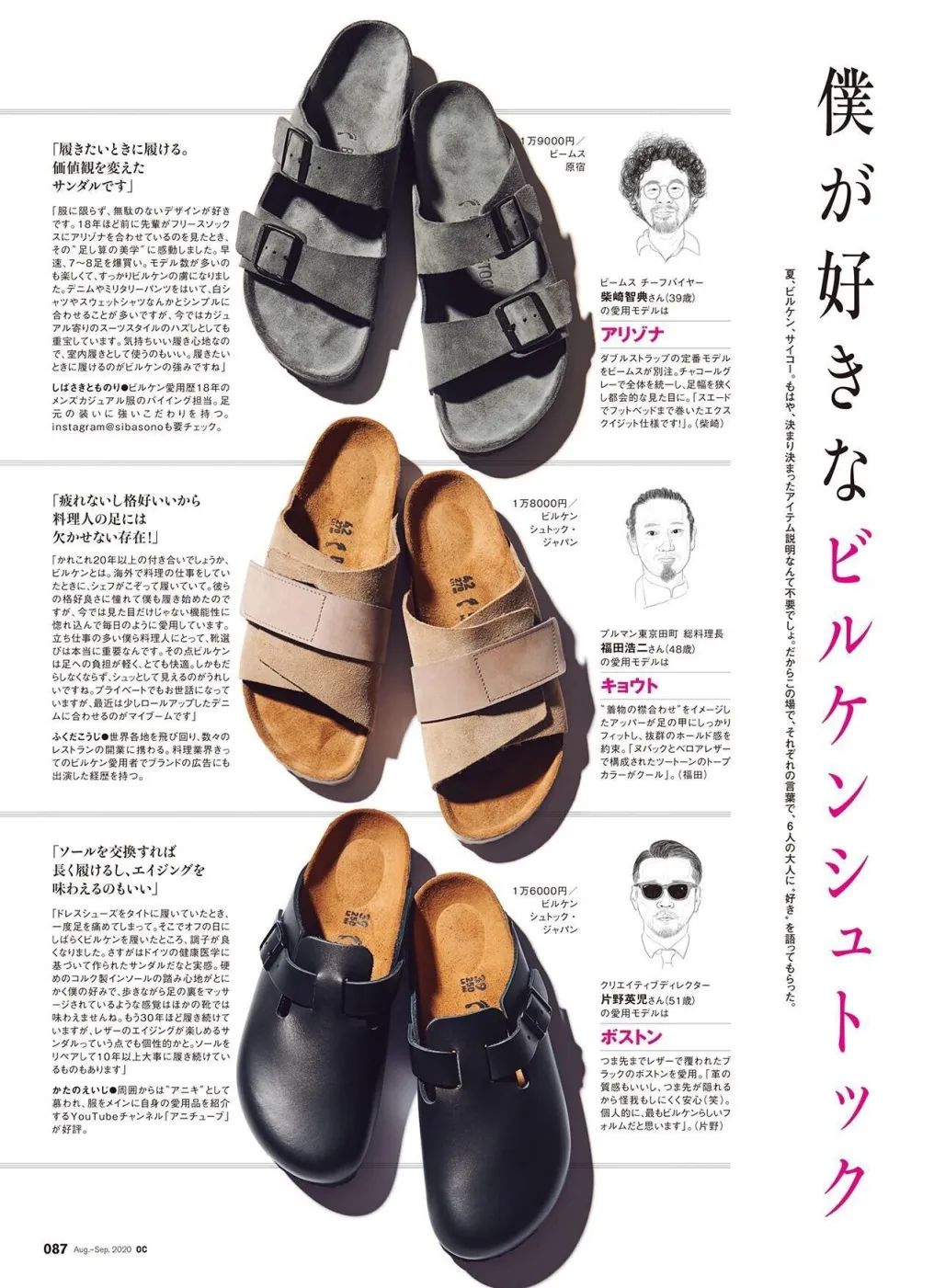 被遗忘的英雄王者,被人遗忘的王者荣耀