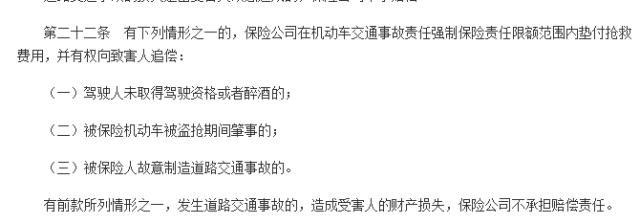 车祸我全责对方要赔付医药费吗,车祸对方全责保险公司赔偿不合理