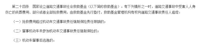 车祸我全责对方要赔付医药费吗,车祸对方全责保险公司赔偿不合理