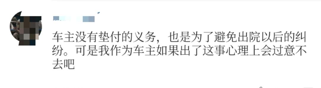 车祸我全责对方要赔付医药费吗,车祸对方全责保险公司赔偿不合理