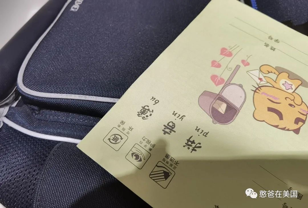 开抢：为了给娃选个好书包，真是费了老大的劲