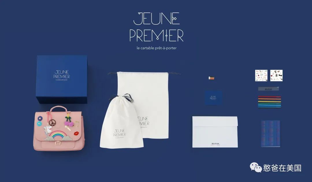 开抢：为了给娃选个好书包，真是费了老大的劲