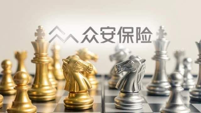 众安保险净利润,众安保险盈利数据近五年