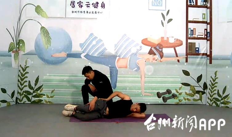 全民健身线上展示活动新闻,正在直播的全民健身