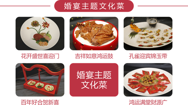 四季变幻，唯爱永恒，盛世开元“花开盛世”主题宴会升级了