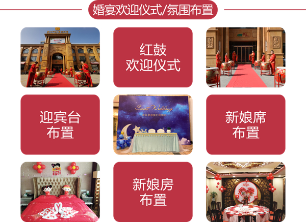 四季变幻，唯爱永恒，盛世开元“花开盛世”主题宴会升级了