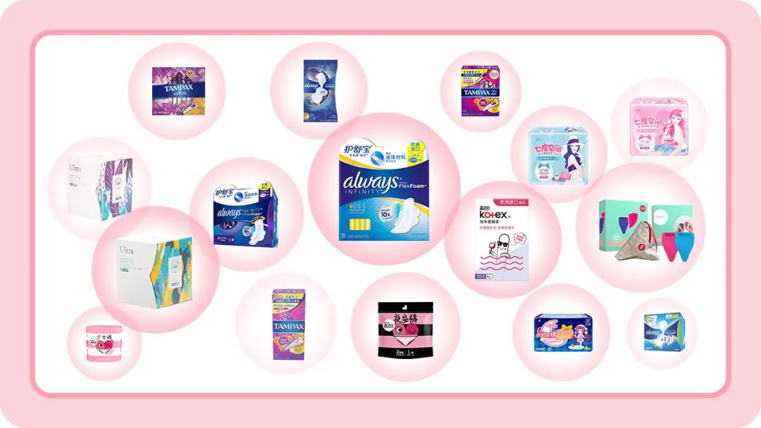 生理期姨妈巾好用推荐,姨妈期很好用的姨妈巾