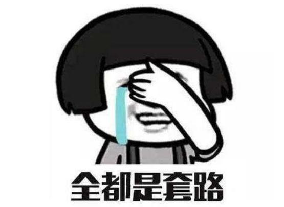 警惕别再被虚假贷款app骗了,虚假贷款app存在的风险有哪些呢