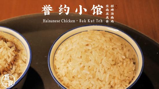 免费送5000锅柴火鸡,海南老字号德味盐焗鸡