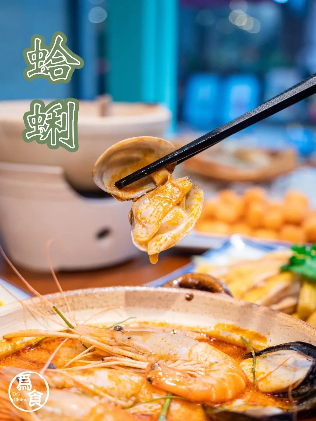 免费送5000锅柴火鸡,海南老字号德味盐焗鸡