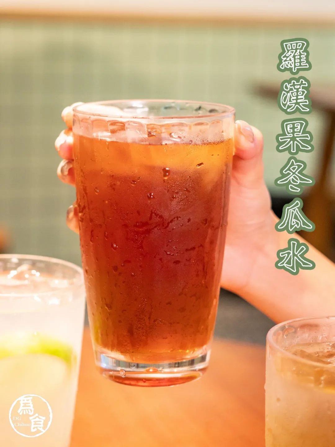 免费送5000锅柴火鸡,海南老字号德味盐焗鸡