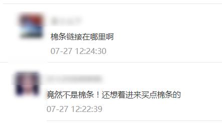 生理期姨妈巾好用推荐,姨妈期很好用的姨妈巾