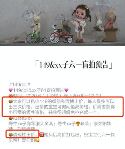 加入“隐秘娃圈”：有ob11娃娃叫价过万，有人“养娃”一年花掉数万