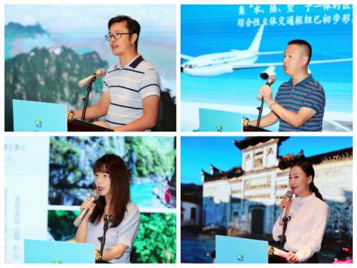 池州文旅推介成功,池州文旅推介座谈会
