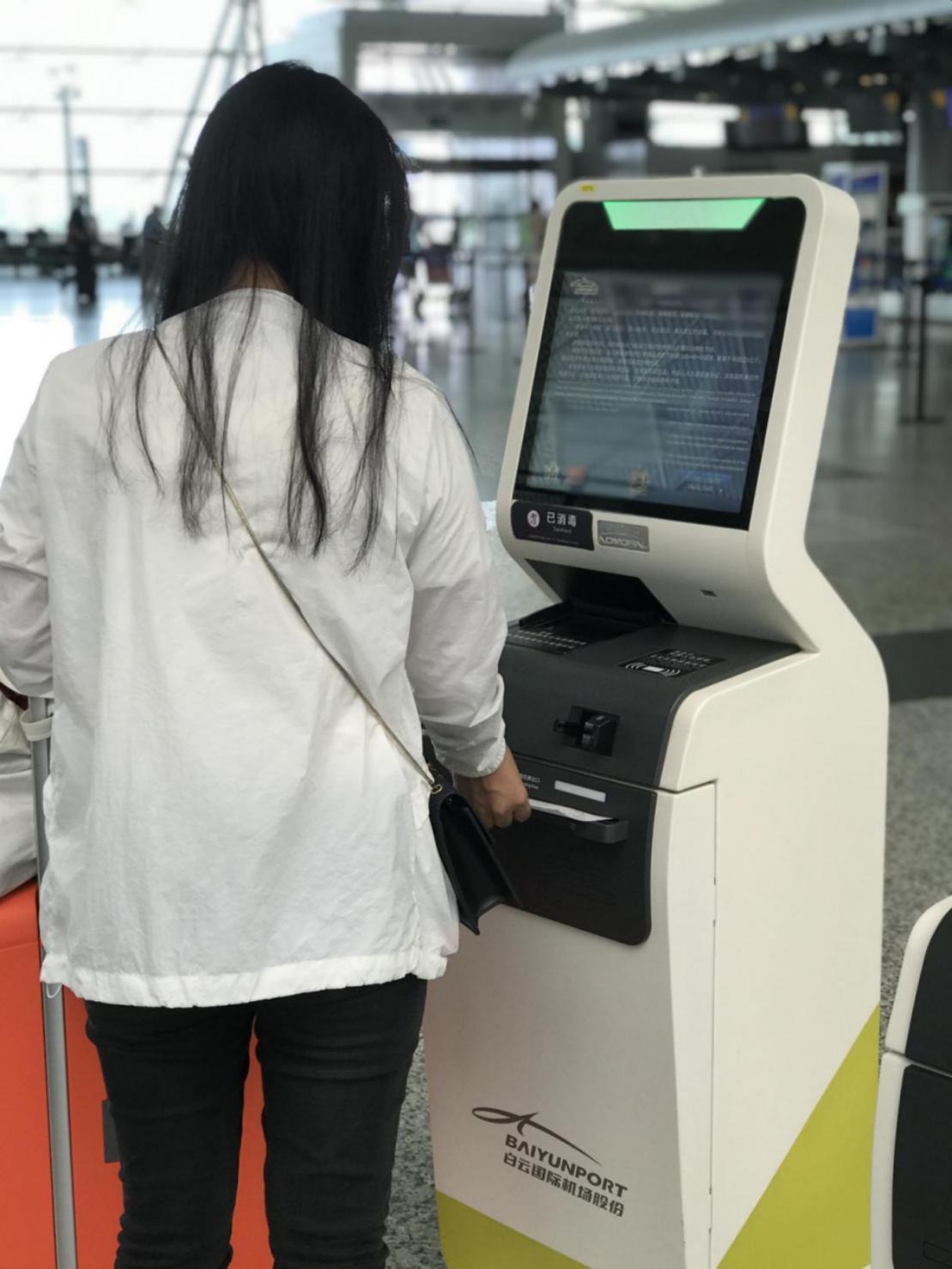 海航在线值机后怎么拿纸质登机牌,海航在白云机场t1a区还是t1b区