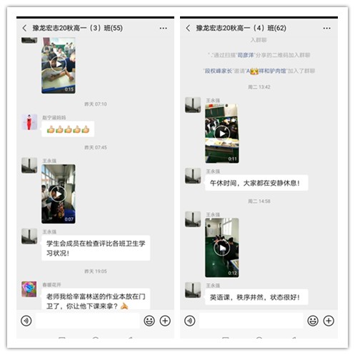 南阳豫龙宏志中学高中,南阳市高新区豫龙宏志学校