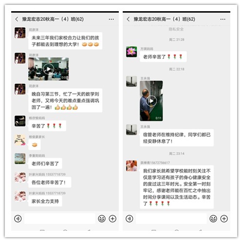 南阳豫龙宏志中学高中,南阳市高新区豫龙宏志学校