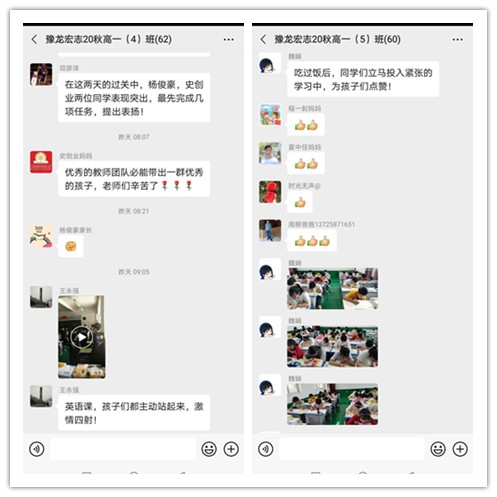 南阳豫龙宏志中学高中,南阳市高新区豫龙宏志学校