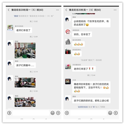 南阳豫龙宏志中学高中,南阳市高新区豫龙宏志学校