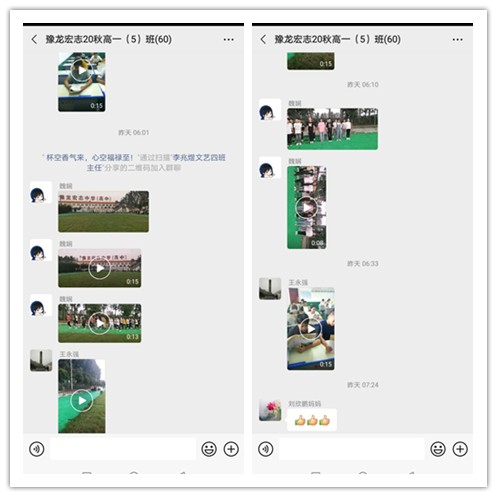 南阳豫龙宏志中学高中,南阳市高新区豫龙宏志学校