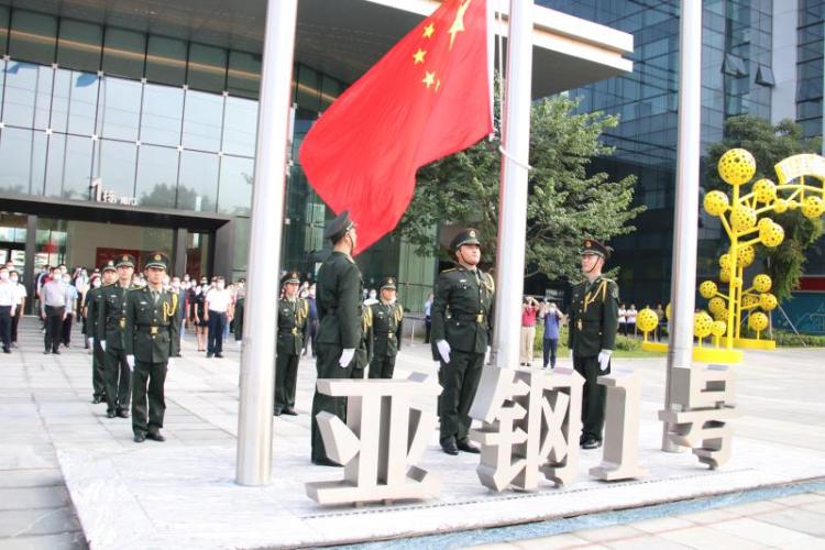 崛“企”的力量（17）