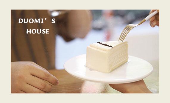 中山北路新开纯白“浪漫满屋”，好口味的千层甜品店，价格仅占某网红L家½…