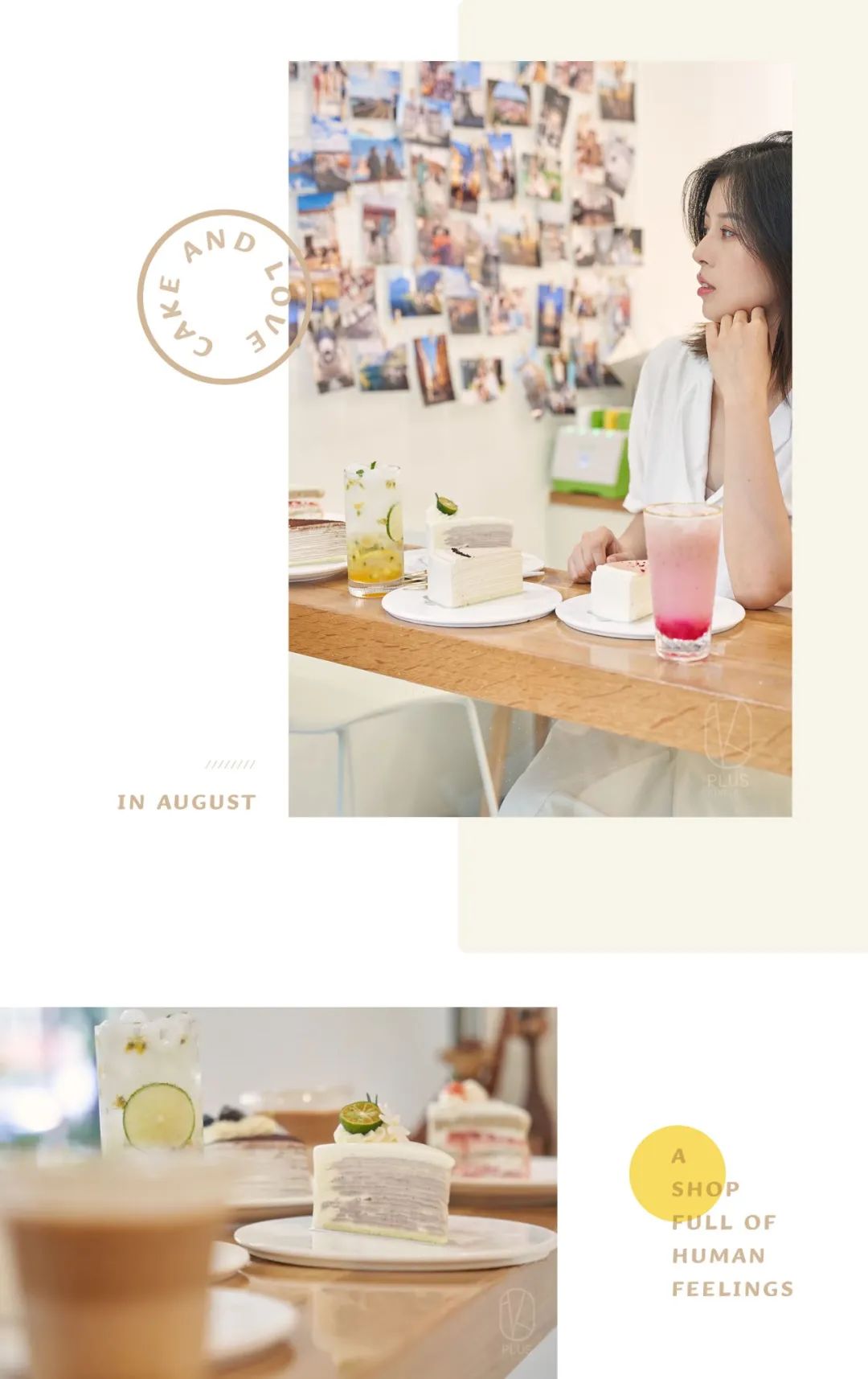 中山北路新开纯白“浪漫满屋”,好口味的千层甜品店,价格仅占某网红L家½…