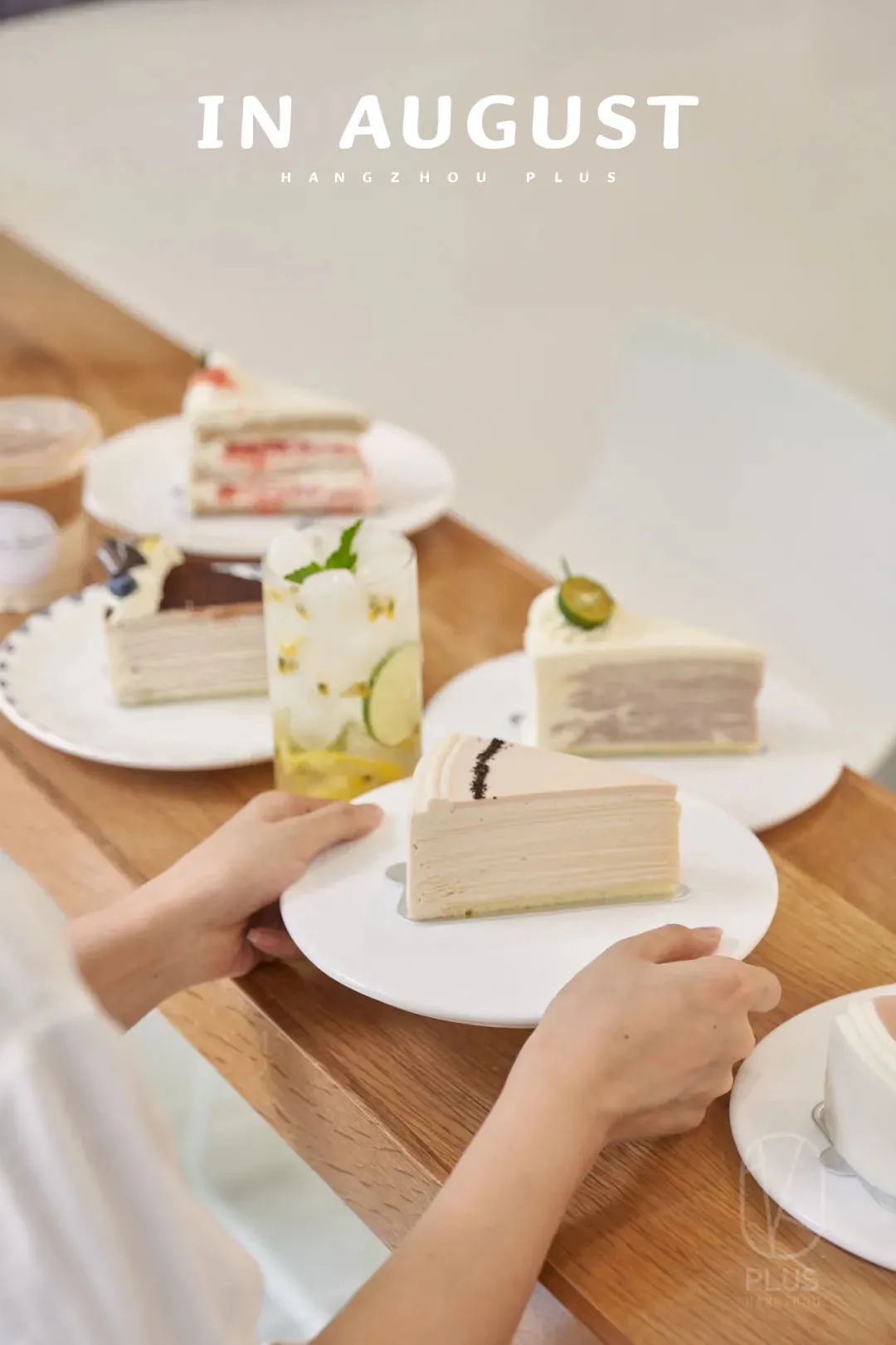 中山北路新开纯白“浪漫满屋”,好口味的千层甜品店,价格仅占某网红L家½…