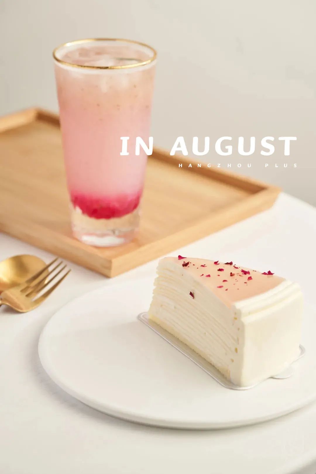 中山北路新开纯白“浪漫满屋”,好口味的千层甜品店,价格仅占某网红L家½…