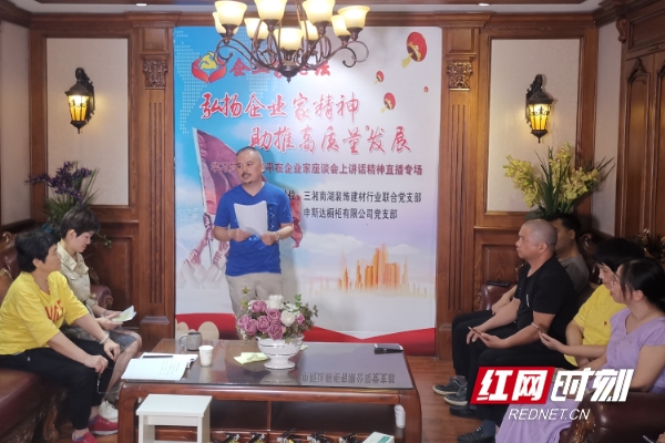 开展一次主题党日活动,基层主题党日活动