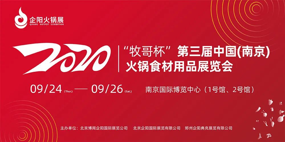 所有人新年福利请收下,7月至10月展会排期