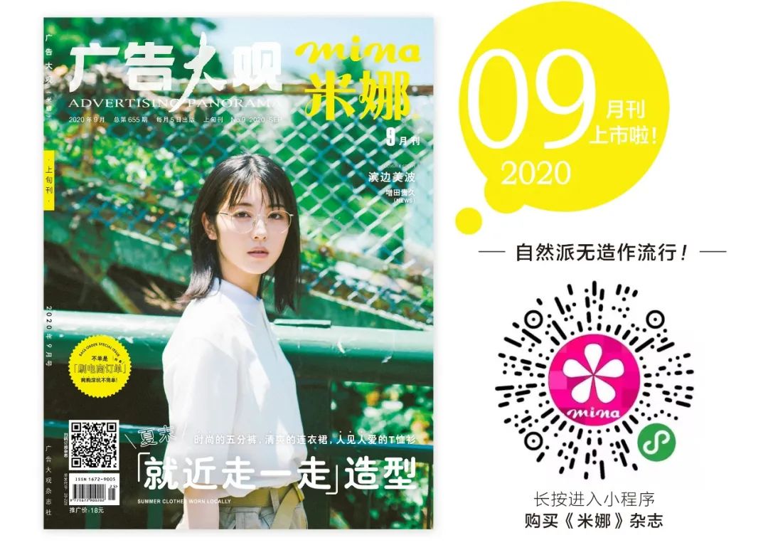 每刻美丨周末保养时刻关于敏感部位的护理……