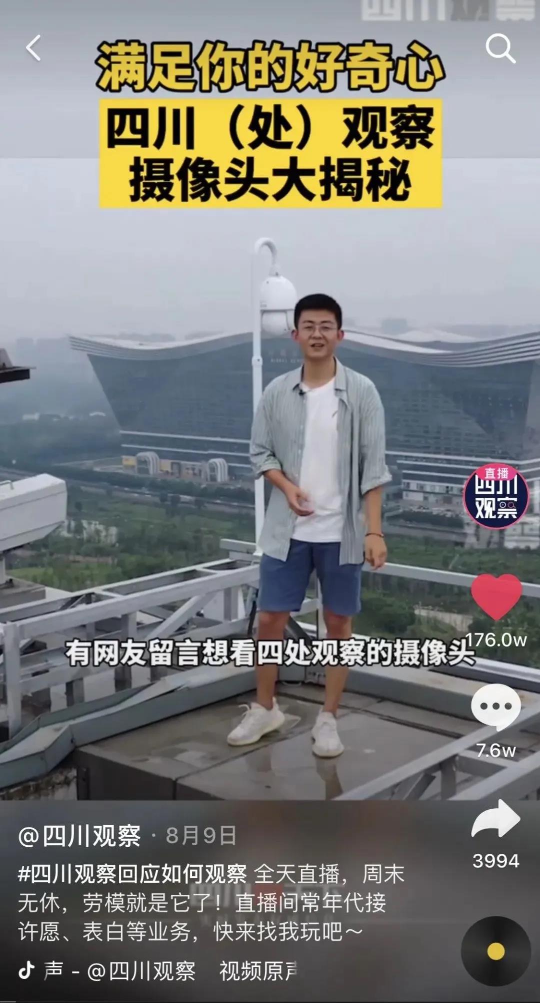 四处观察甄选好物,四处观察甄选好物直播