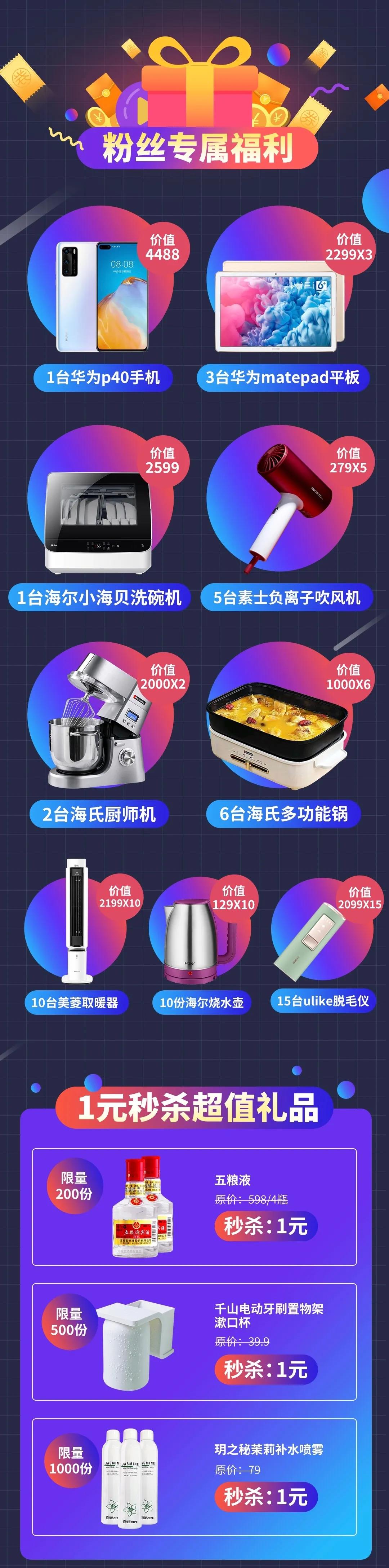 四处观察甄选好物,四处观察甄选好物直播
