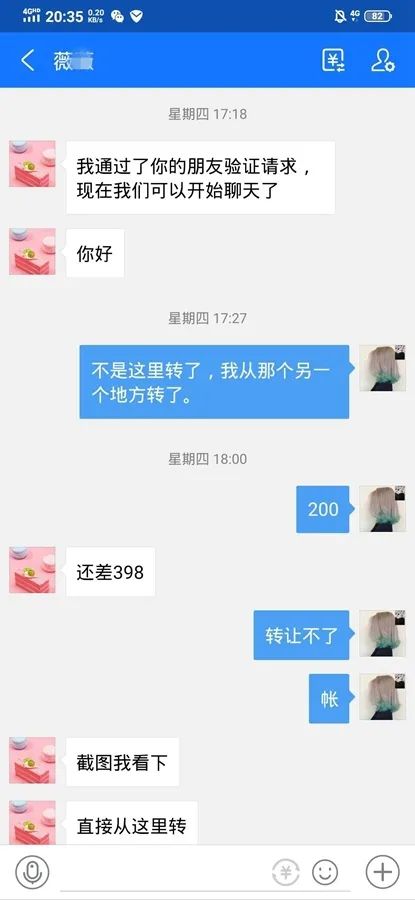 微商招代理规避风险,女微商创业