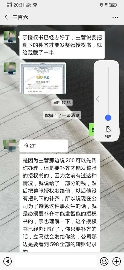 微商招代理规避风险,女微商创业
