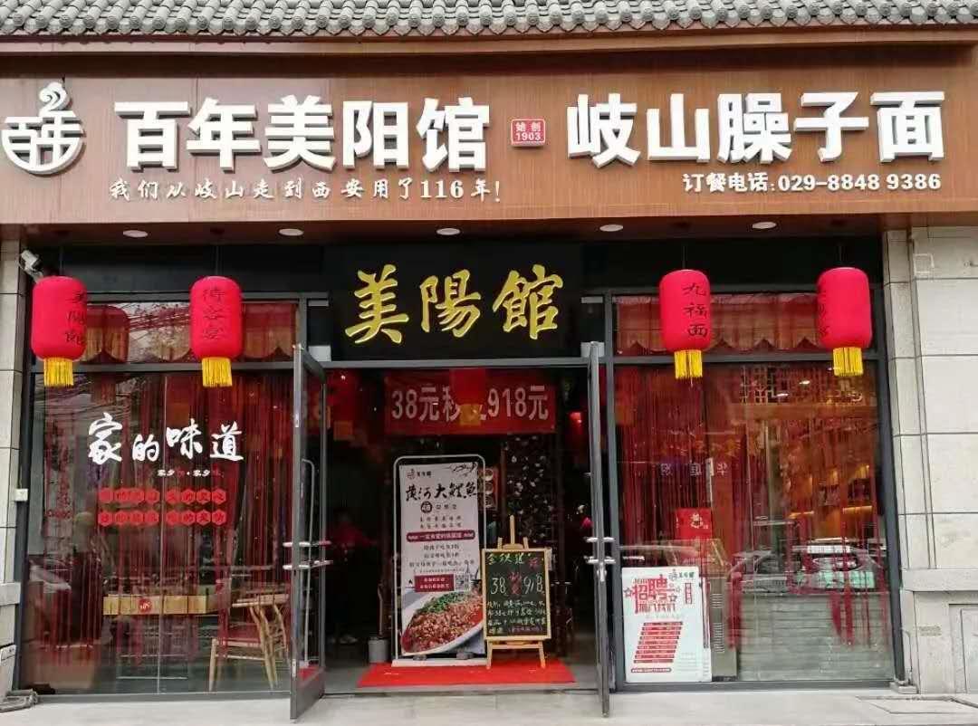 宝鸡十大必吃老字号,陕西吊炉锅巴宝鸡老字号