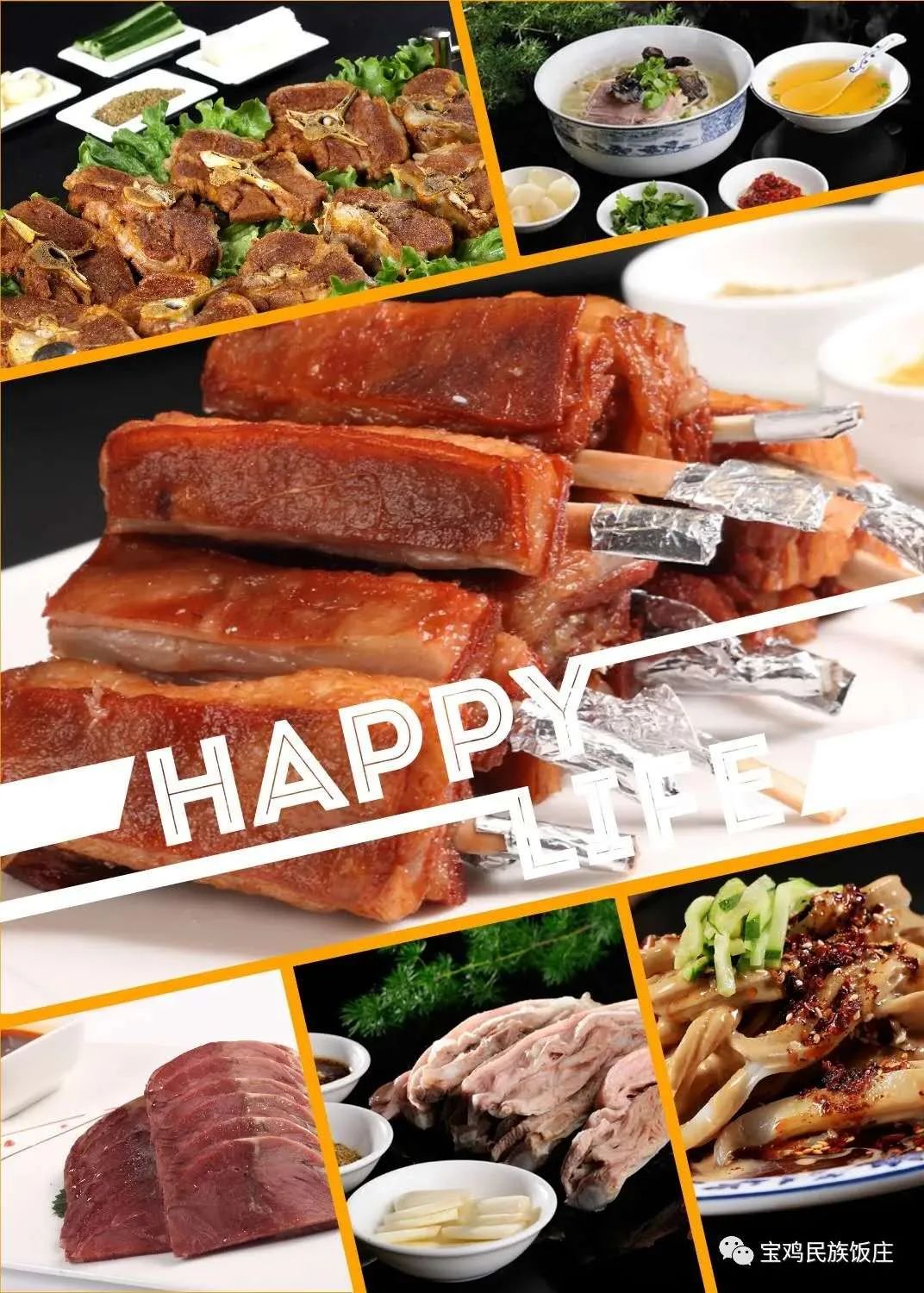 宝鸡十大必吃老字号,陕西吊炉锅巴宝鸡老字号